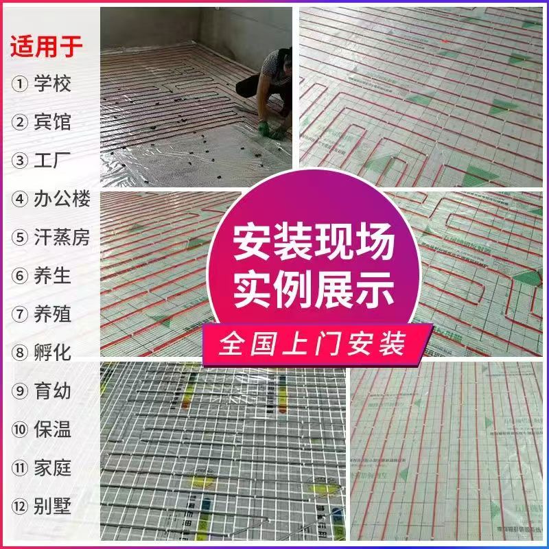 班玛县 石墨烯电地暖公司哪家好？售后保障深度解析
